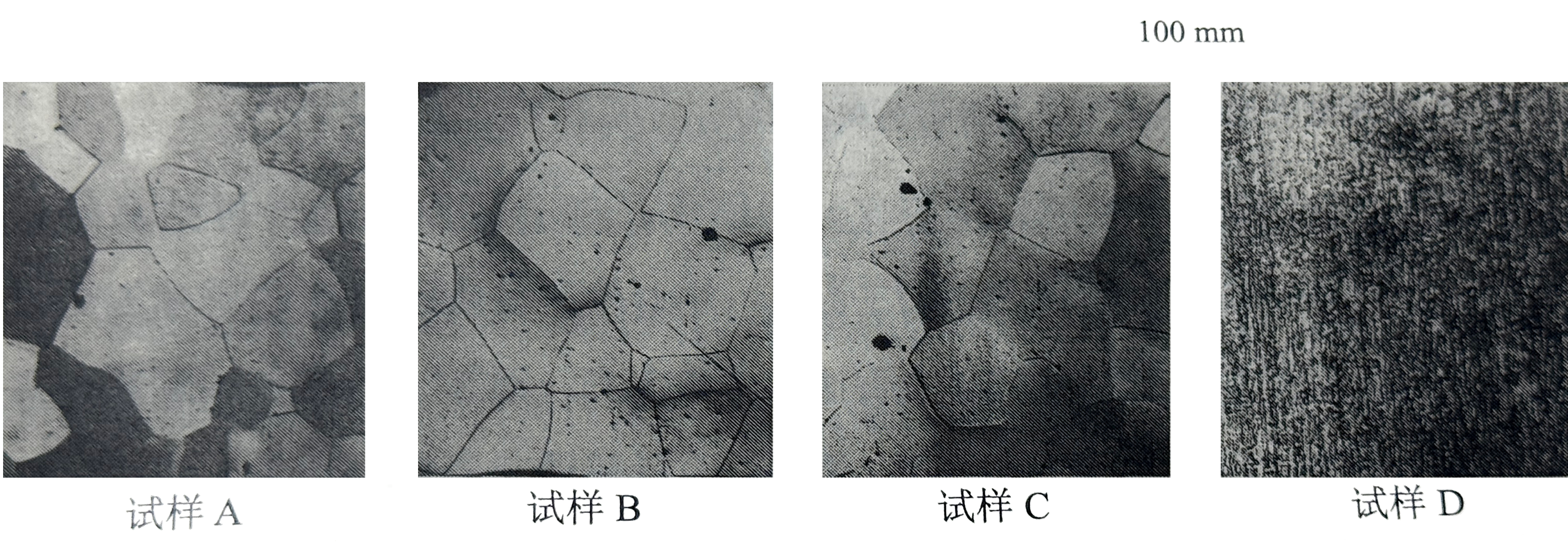 A1-Zn-Mg(Cu)合金相同的均质处理(470℃,8h)